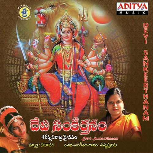 Lali Lali - Vishnu Priya