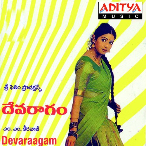 Yaa Yaa - M. M. Keeravani