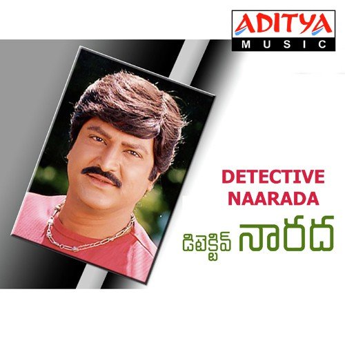 Kilakilamani - Various Artists