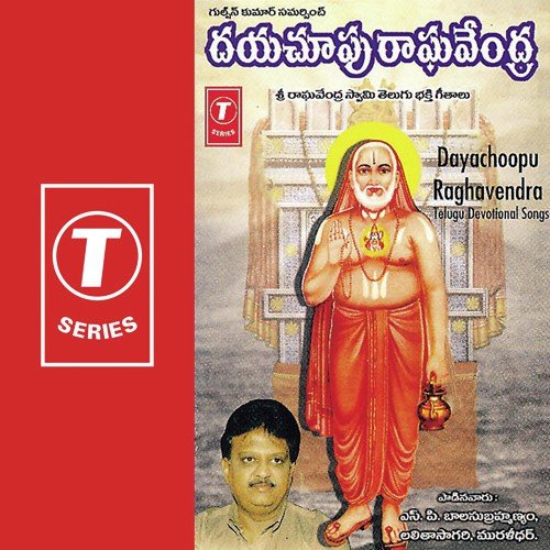 Ninu Nammi Vachhenu - Muralidhar, S. P. Balasubrahmanyam, Lalitha Sagari, B.V. Srinivas