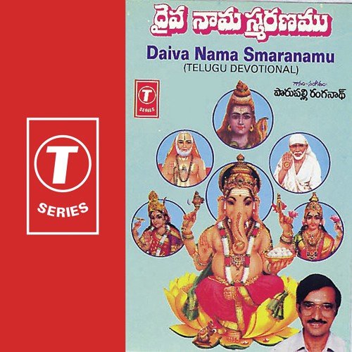 Sri Vighna Raajaya - Parupalli Sri Ranganth