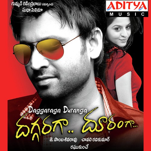 Anakey - Raghu Kunche