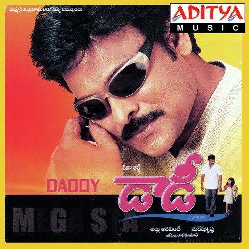 Lucky Lucky - S.A. Rajkumar