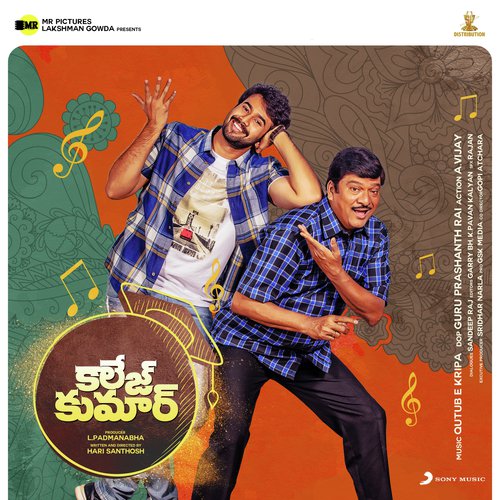 Baari Baari - Various Artists