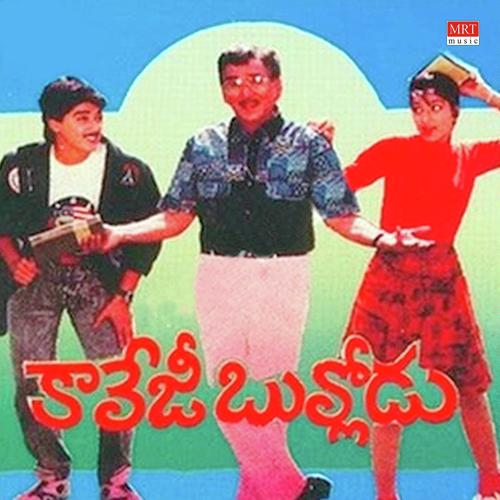 Raging Aata - Raj-Koti