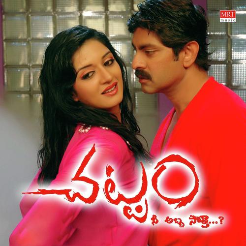 Dhinthanak Thillana - M.M. Sreelekha