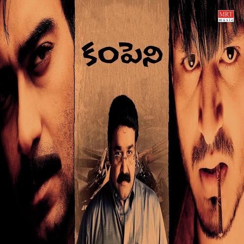 Jarajara - Veeru K