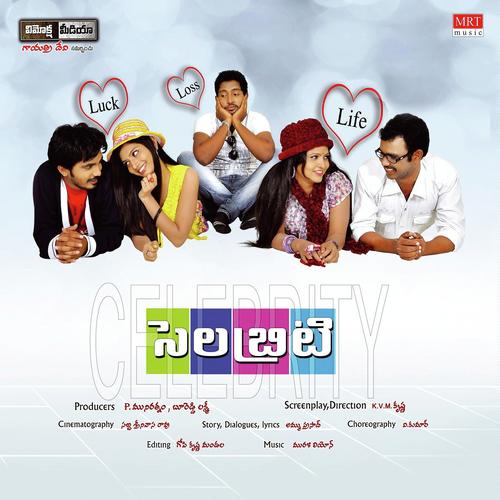 Jallulai - Murali Leon