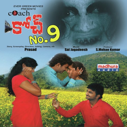 Nennu Nannu - Sai Jagadeesh