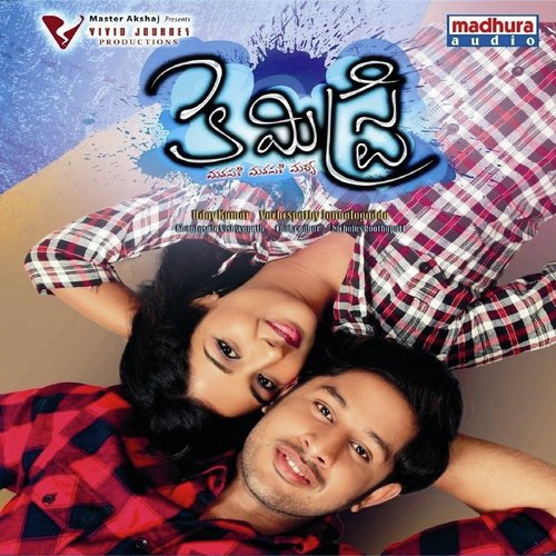 Nitho Prati Kshanam - Ghantasala Vishwanath