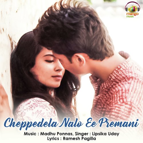 Cheppedela Nalo Ee Premani - Lipsika Uday