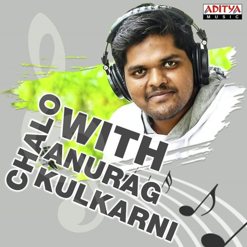 Mellaga Tellarindoi (From Shatamanam Bhavati) - Various Artists