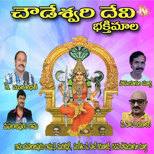 Comentry - S.P. Vasantha Lakshmi, M. Narayan Reddy, K. Muralidhar