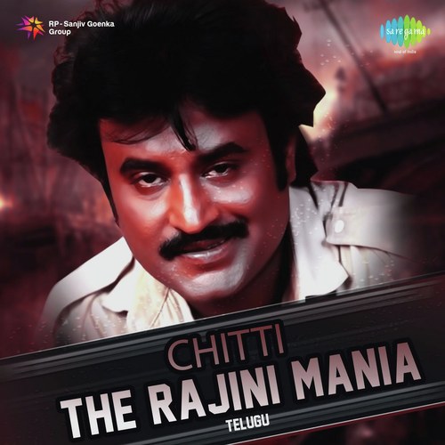 Chuttu Chutti (Form Narasimha) - Various Artists
