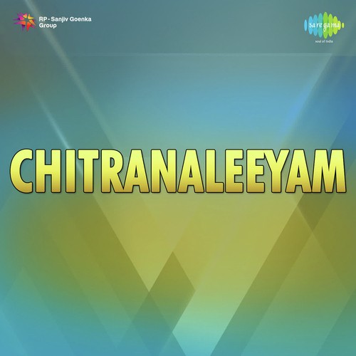 Scene  Nala Doutyamu Dialogues - H.R. Padmanabha Sastry