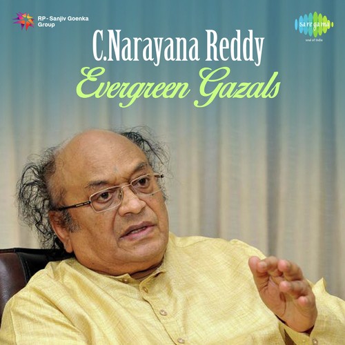 Aathamalanupalikinchedhe   With Dialogue - C. Narayana Reddy