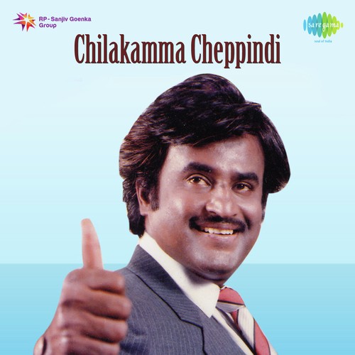 Kurradonukoni - M. S. Viswanathan