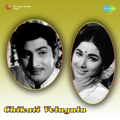 Chikati Velugula - Chakravarthy
