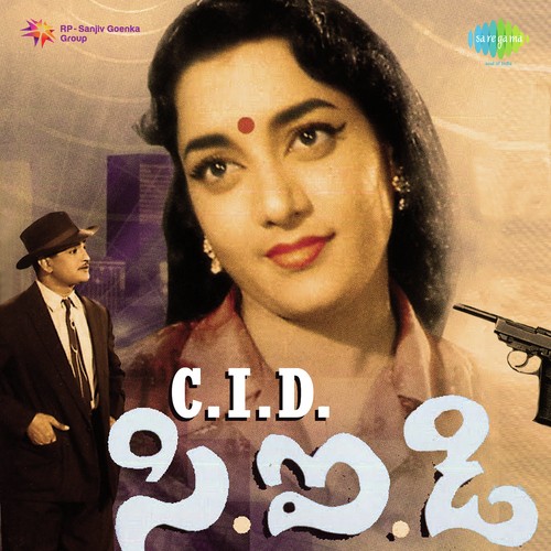Naa Manasu Nee - Ghantasala