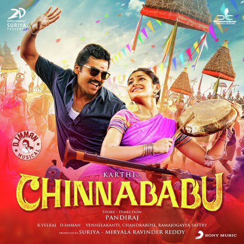 Ra Chinna - D. Imman