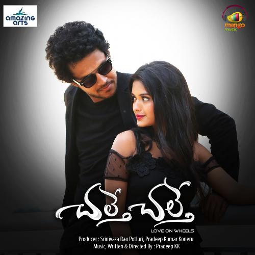 Theda Theda - Pradeep K.K.