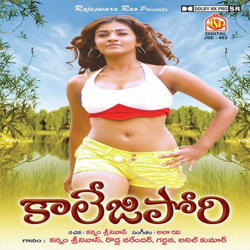 Valu Kannula - Alla Ravi