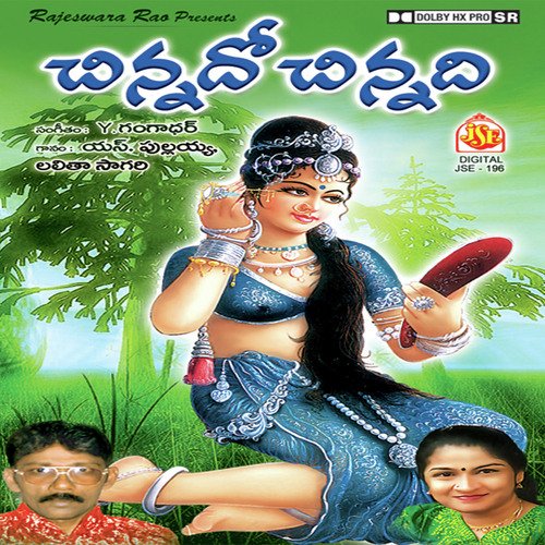 Prayer - Various Artists