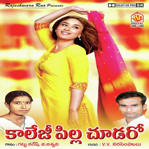Comentry - Venkatesh