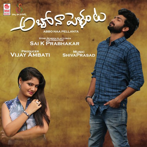 Thalli Kattu - Sarath Santhosh, Srivardhini