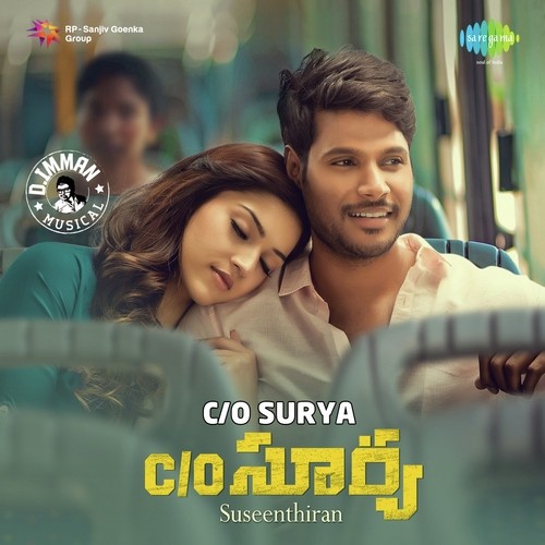 Mudalaothonda - D. Imman