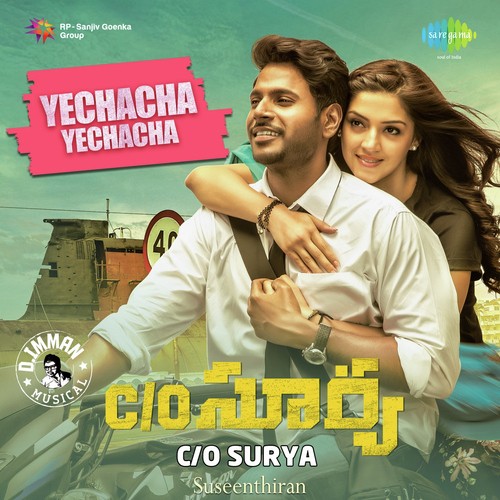 Yechacha Yechacha Gachacha - D. Imman