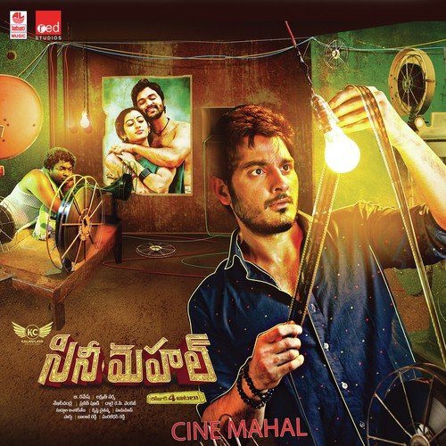 Okate Kala - D. Imman