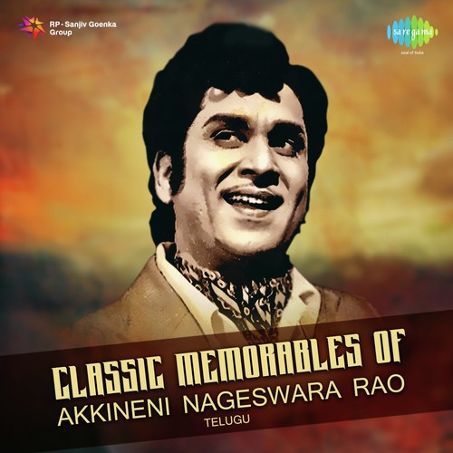 Idhi Megha Sandhesamo (From Yedanthasthula Meda) - Various Artists