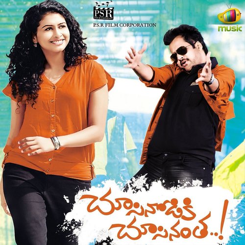 Guntur Mirapakai - Sunil Kashyap