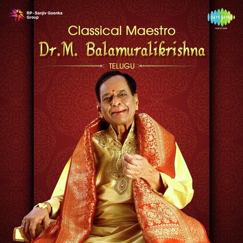 Varamosage Vanamali (From Bhaktha Prahlada) - Various Artists