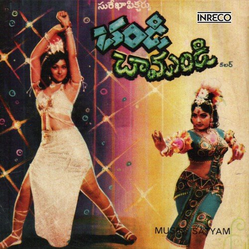 Jumbare Jumbare Jumba - Satyam