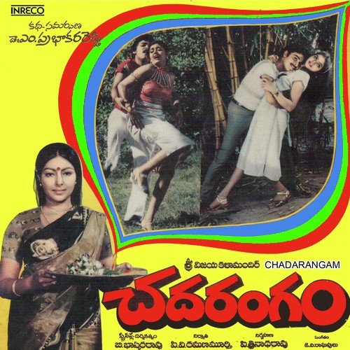 O Muddula Gumma - J.V. Raghavulu