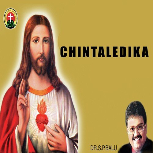 Nammaku Ee - S. P. Balasubrahmanyam, S.P. Sailaja, Charan