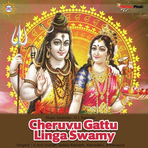 Eata Eata Vastundi - Various Artists