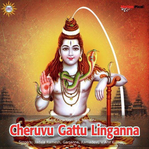 Kol Kol Kole - Various Artists