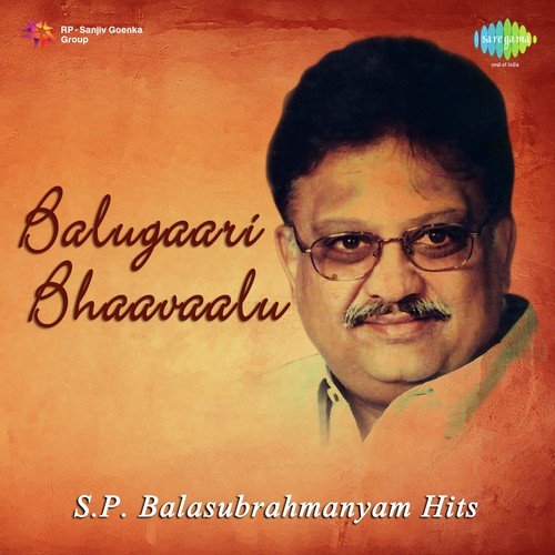 Ye Geetha Geesinaa (From Mutthaiduva) - M. S. Viswanathan