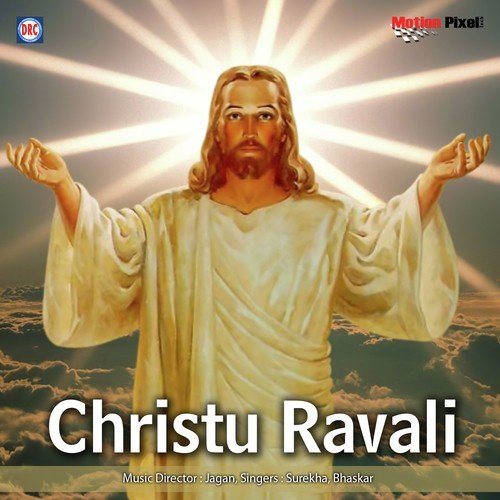 Divya Jothi Neeve - Various Artists