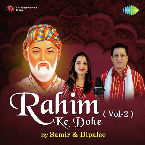 Rahiman Reeti Sarahiye - Samir Date, Dipalee Date