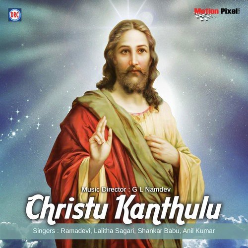 Yesu Prabhuva - Various Artists