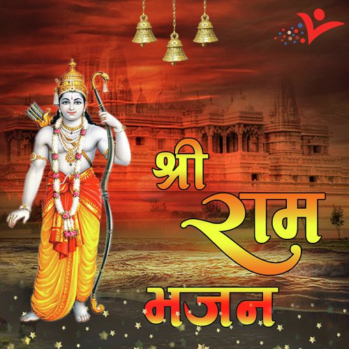 Banaib Ab Mandir - Various Artists