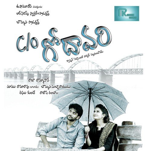 Pulasa - Raghu Kunche