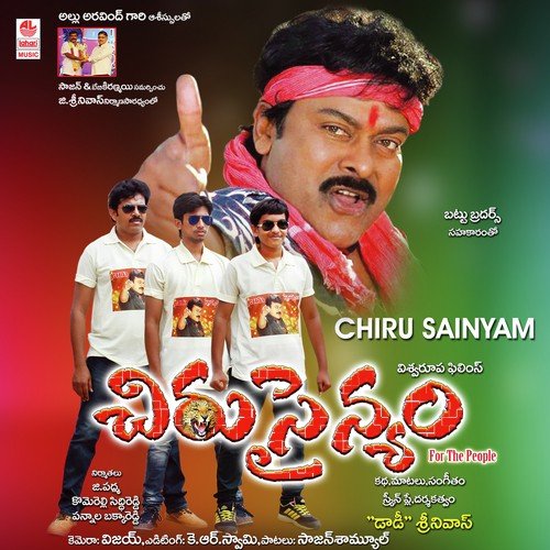 Ammadu Osey - Daddy Srinivas