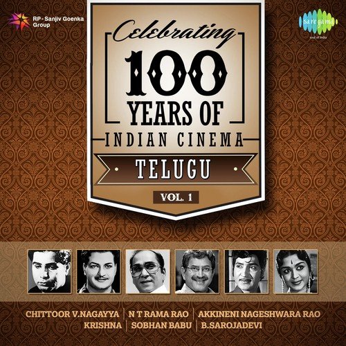 Premaye Janana Marana Leela (From Aahuti) - Various Artists