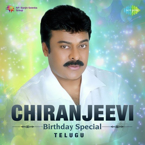 Chikkavule Chakkara Bomma (From Thathaiah Prema Leelalu) - Various Artists