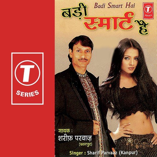 Usne Dekha Mujhe - Sharif Parvaz, Raju Khan